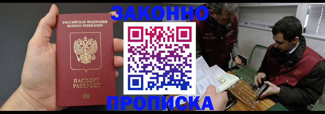 временная регистрация госуслуги в Кремёнках