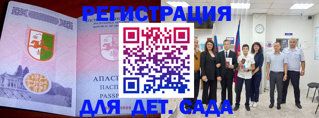 временная регистрация гарантия в Кремёнках